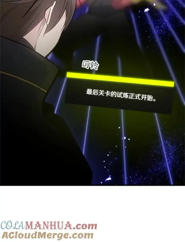 漫画《新手关卡太难了》75.最后一间房第109张图