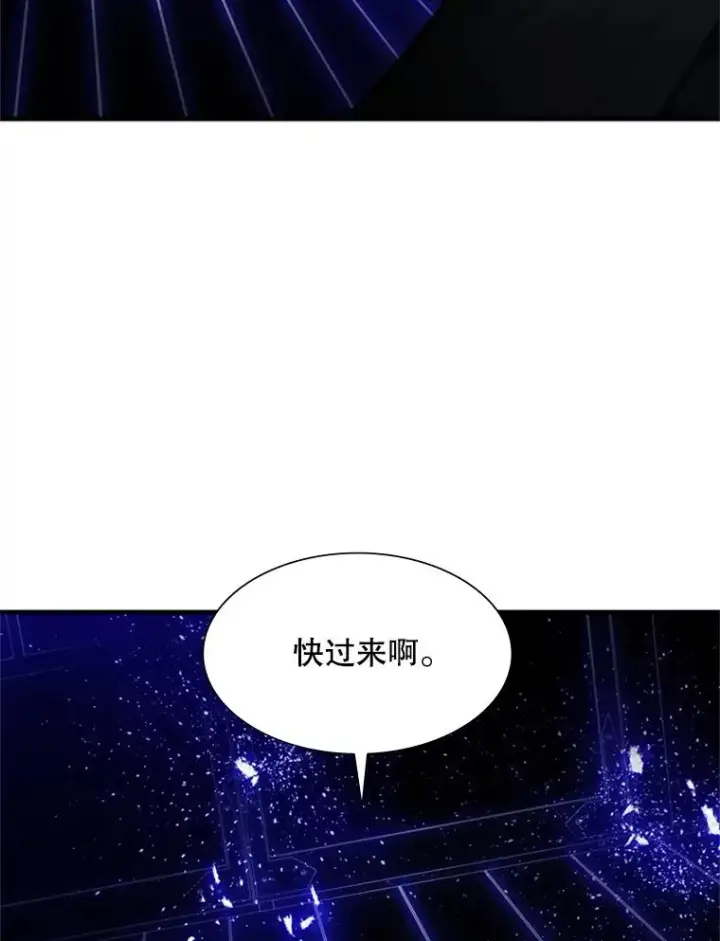漫画《新手关卡太难了》75.最后一间房第14张图
