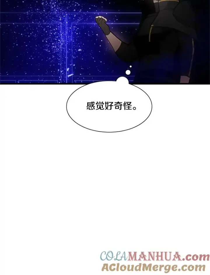 漫画《新手关卡太难了》75.最后一间房第17张图