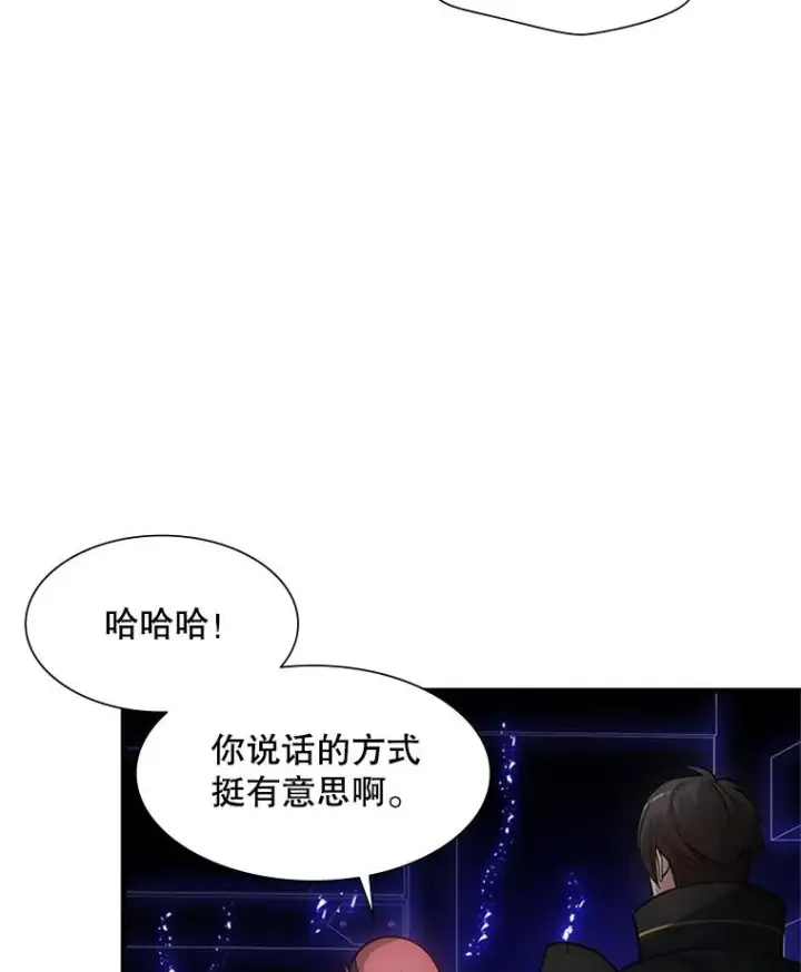漫画《新手关卡太难了》75.最后一间房第24张图
