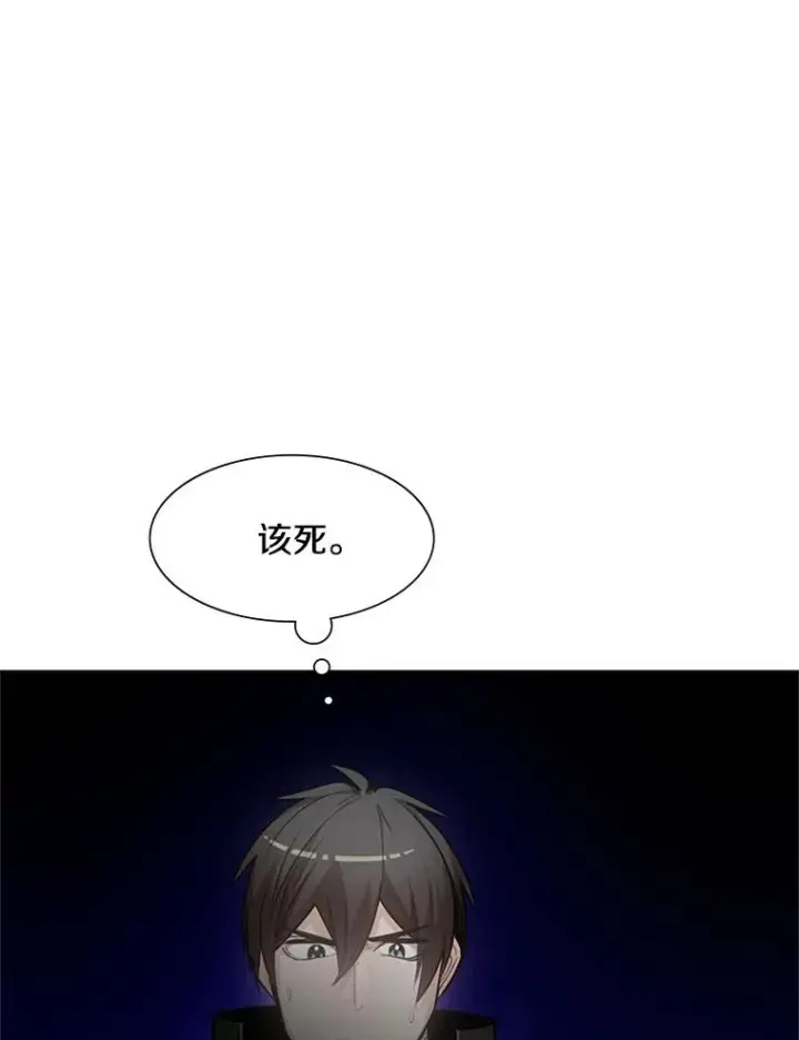漫画《新手关卡太难了》75.最后一间房第26张图