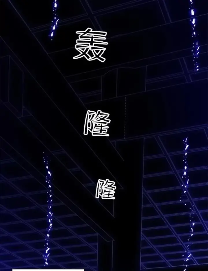 漫画《新手关卡太难了》75.最后一间房第52张图