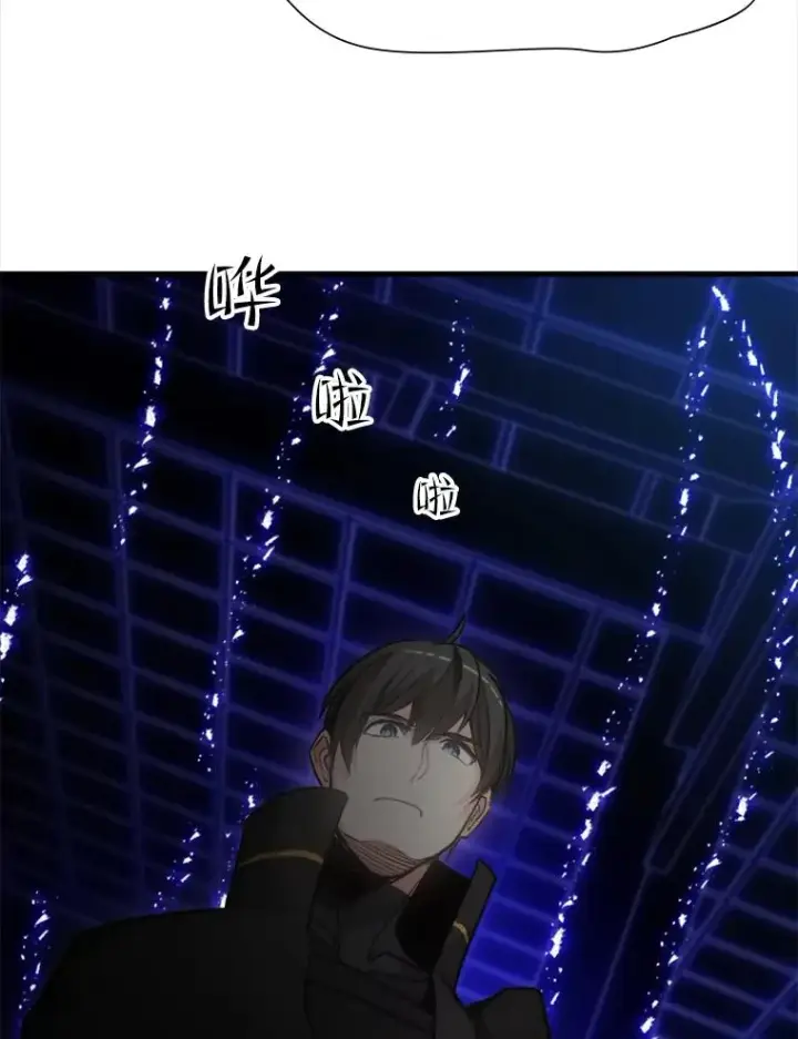 漫画《新手关卡太难了》75.最后一间房第55张图
