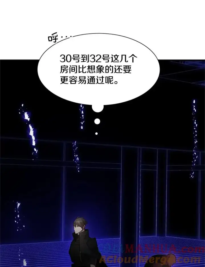 漫画《新手关卡太难了》75.最后一间房第57张图