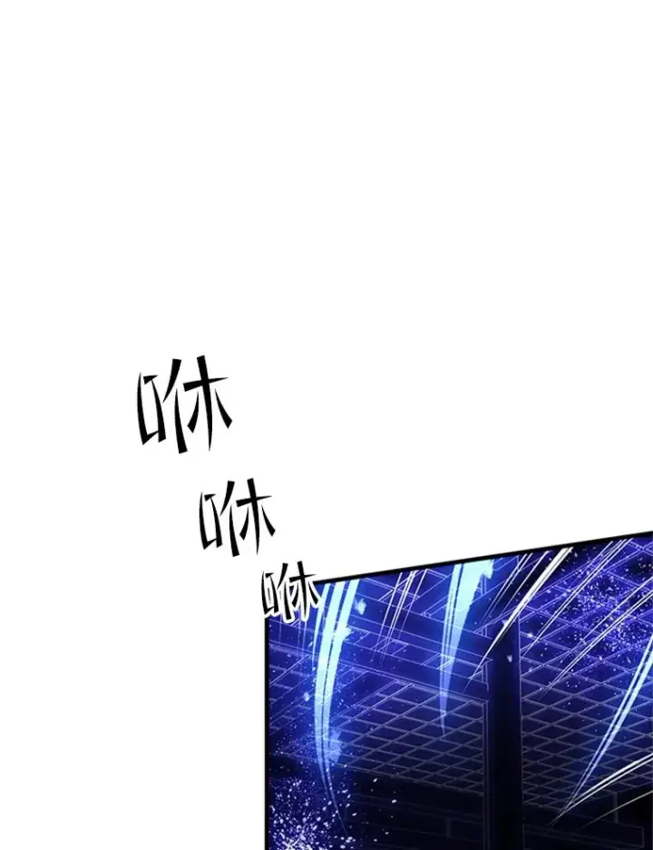 漫画《新手关卡太难了》75.最后一间房第82张图