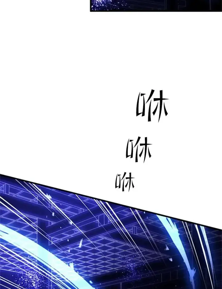 漫画《新手关卡太难了》75.最后一间房第83张图