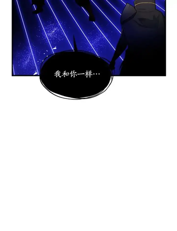 漫画《新手关卡太难了》75.最后一间房第90张图