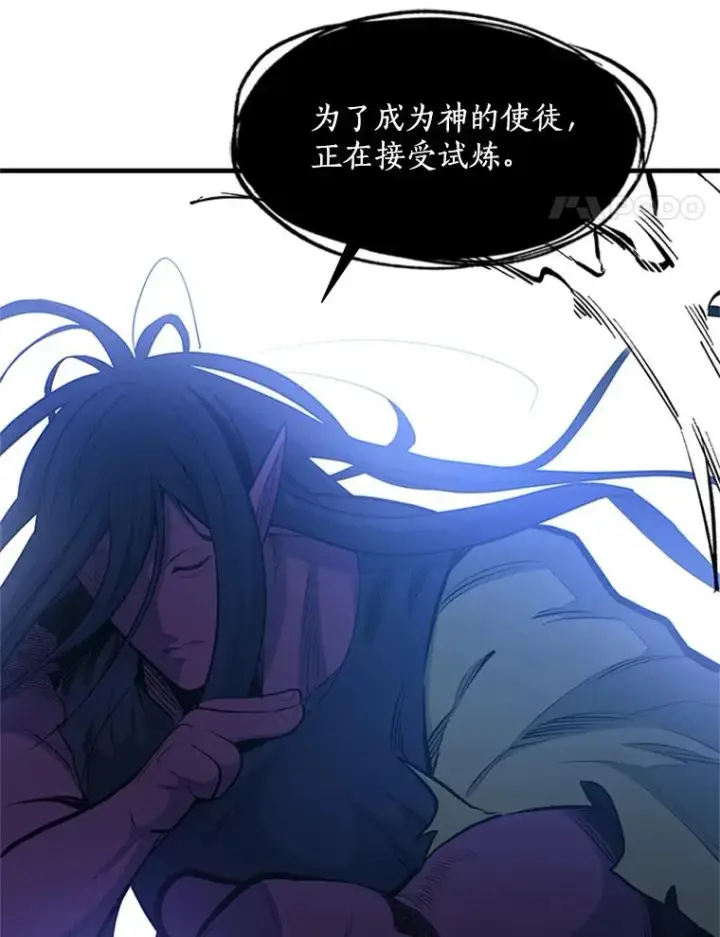 漫画《新手关卡太难了》75.最后一间房第91张图