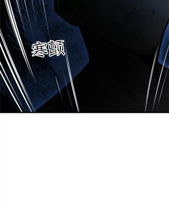 漫画《新手关卡太难了》76.两场试炼第115张图