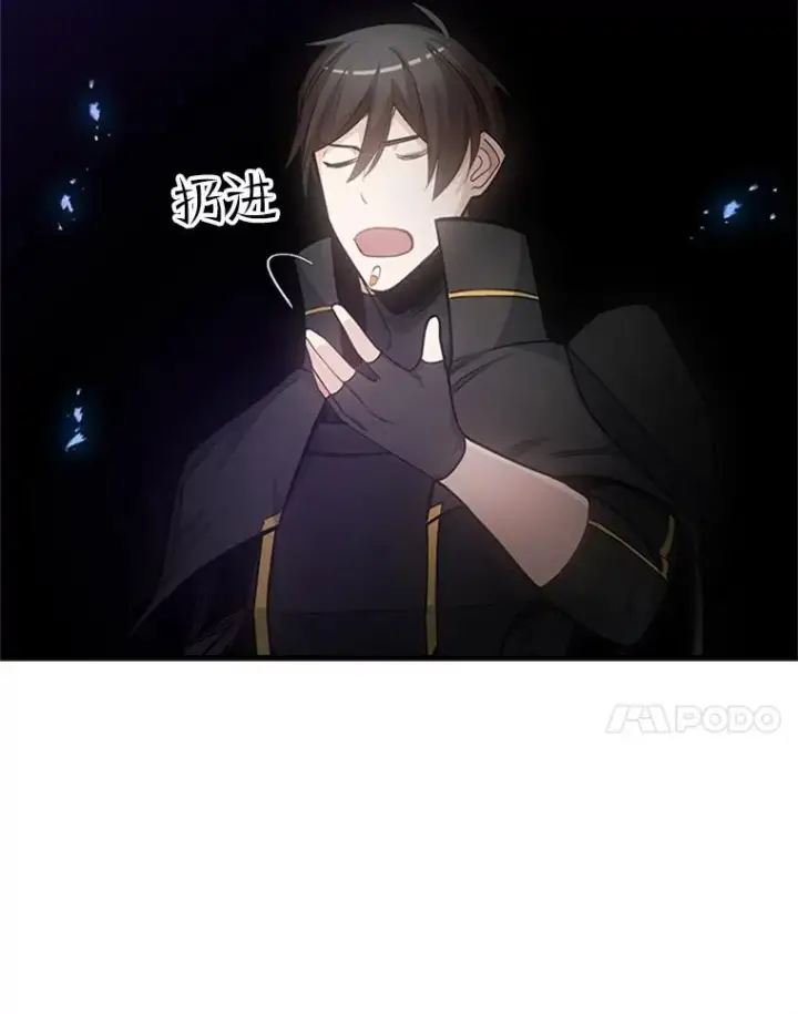 漫画《新手关卡太难了》76.两场试炼第28张图