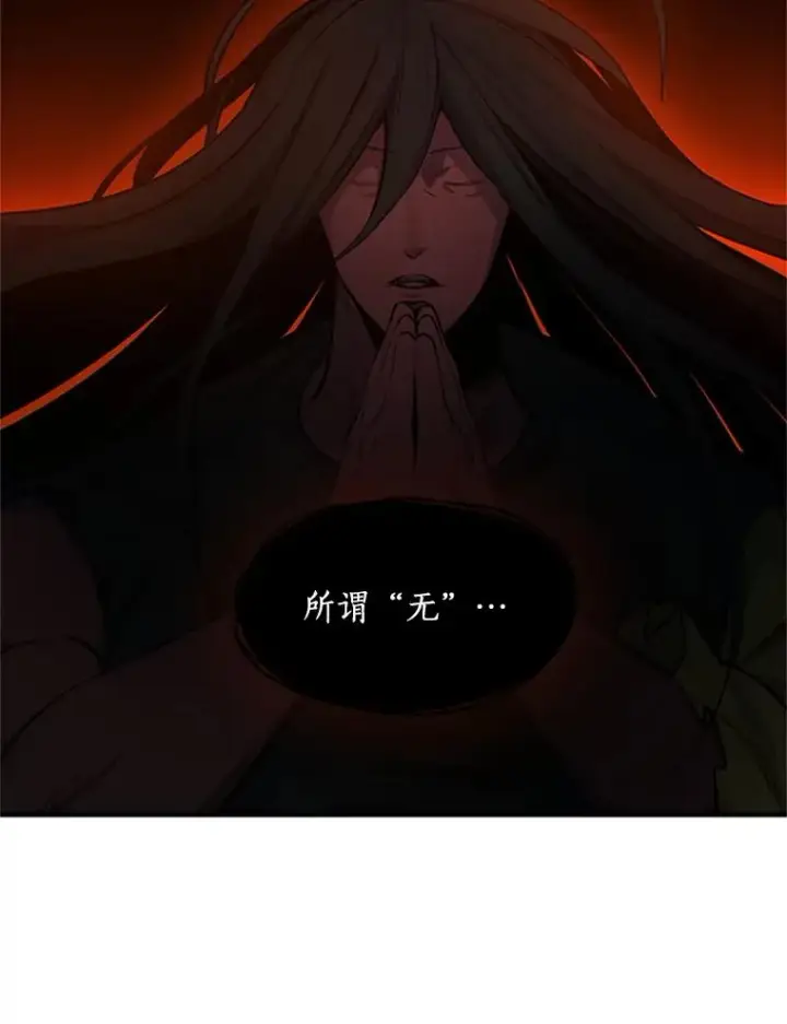 漫画《新手关卡太难了》76.两场试炼第63张图