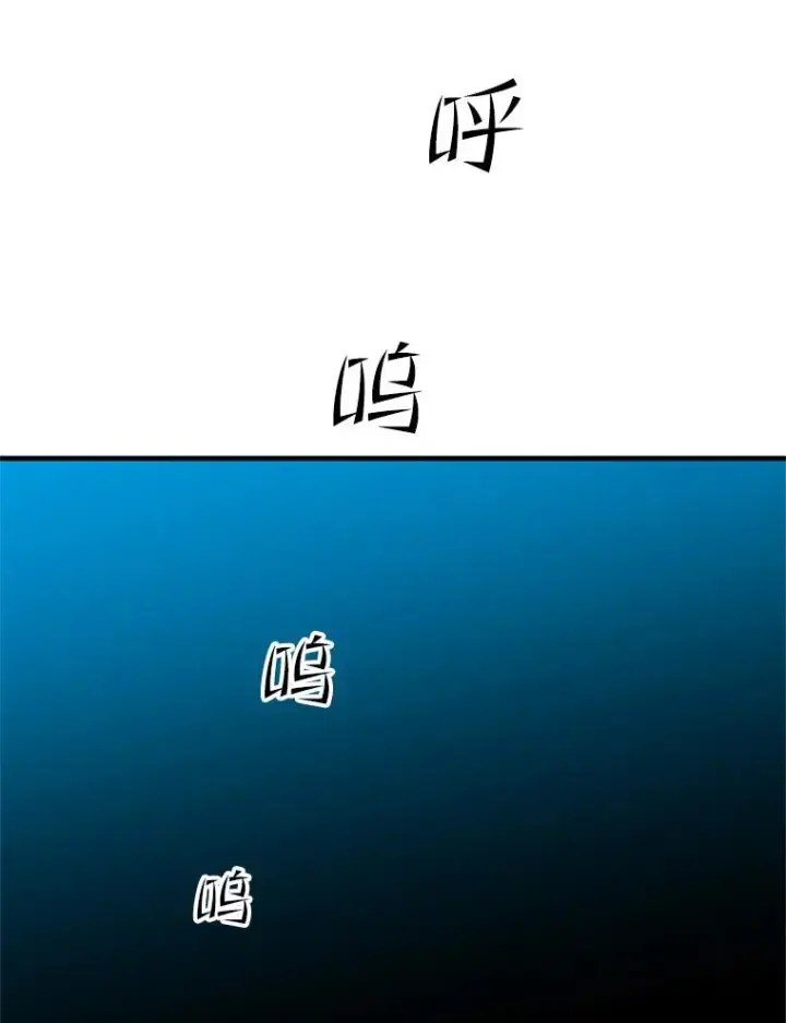 漫画《新手关卡太难了》76.两场试炼第64张图