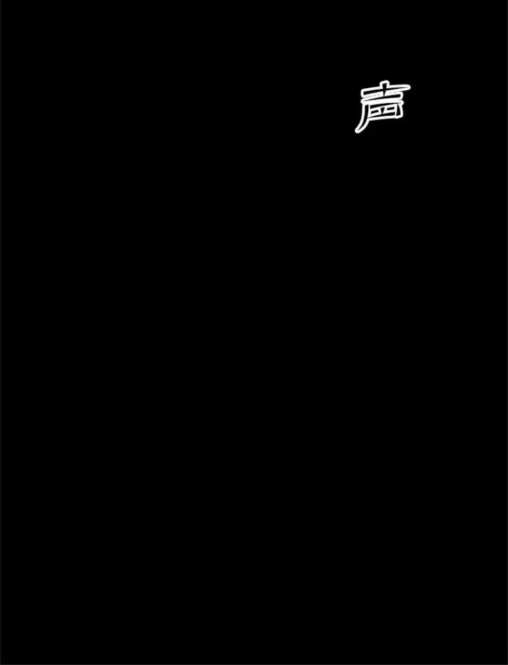 漫画《新手关卡太难了》76.两场试炼第67张图