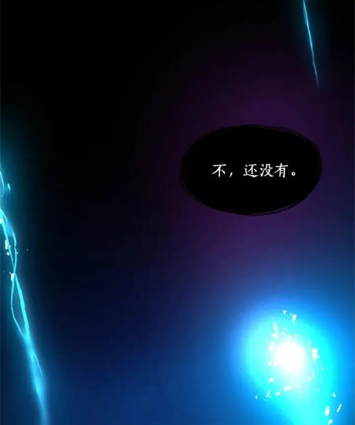 漫画《新手关卡太难了》76.两场试炼第70张图