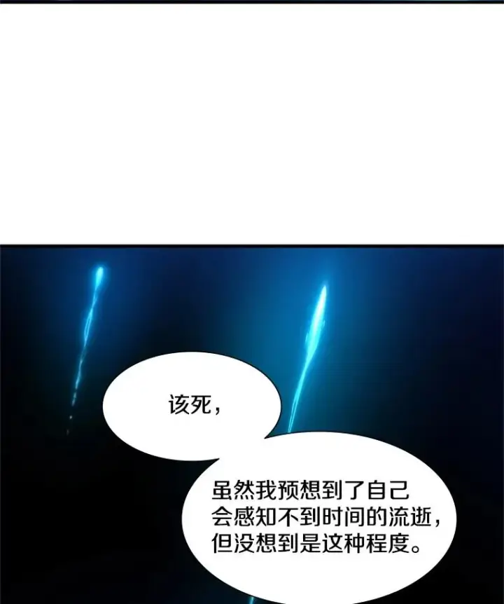 漫画《新手关卡太难了》76.两场试炼第71张图