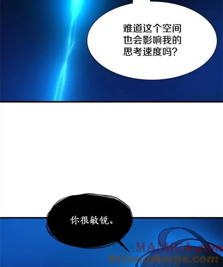 漫画《新手关卡太难了》76.两场试炼第73张图