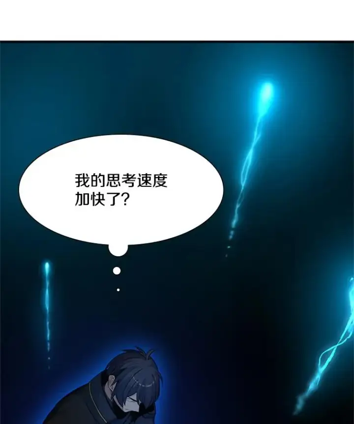漫画《新手关卡太难了》76.两场试炼第75张图
