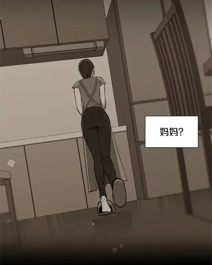 漫画《新手关卡太难了》76.两场试炼第94张图