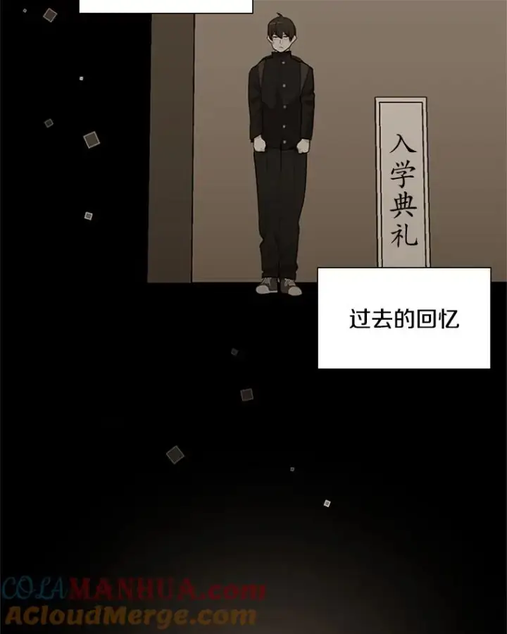 漫画《新手关卡太难了》76.两场试炼第97张图