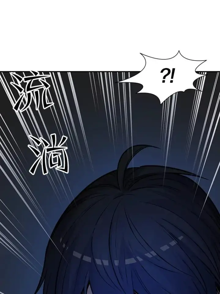 漫画《新手关卡太难了》77.虚构的身体第124张图