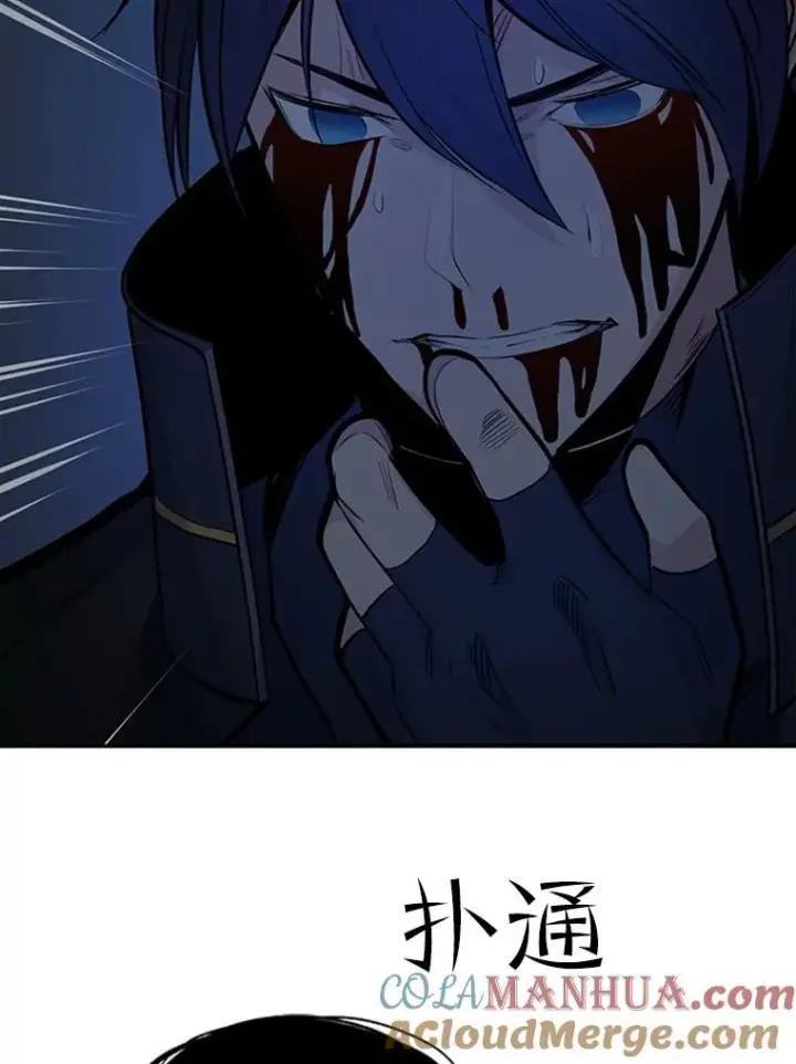 漫画《新手关卡太难了》77.虚构的身体第125张图