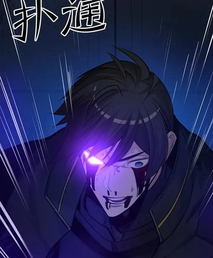 漫画《新手关卡太难了》77.虚构的身体第132张图