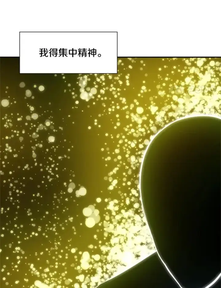 漫画《新手关卡太难了》77.虚构的身体第66张图