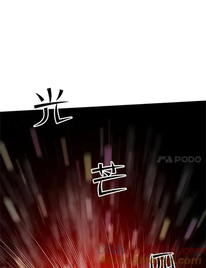 漫画《新手关卡太难了》77.虚构的身体第69张图