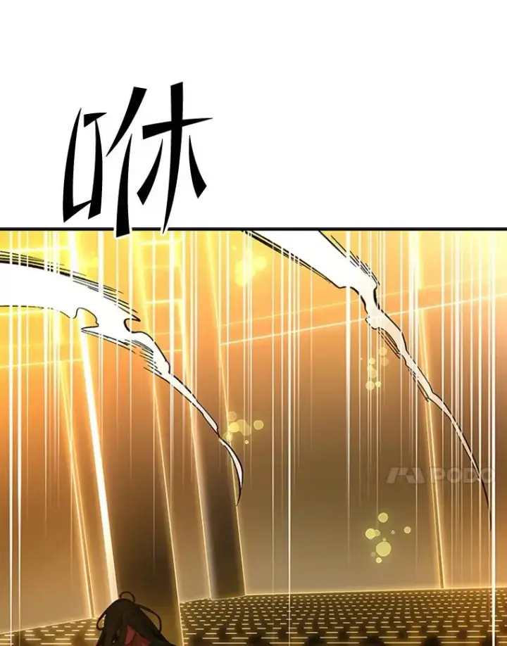 漫画《新手关卡太难了》77.虚构的身体第82张图