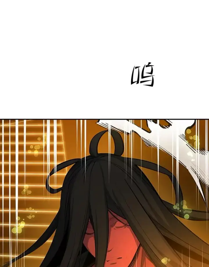 漫画《新手关卡太难了》77.虚构的身体第84张图