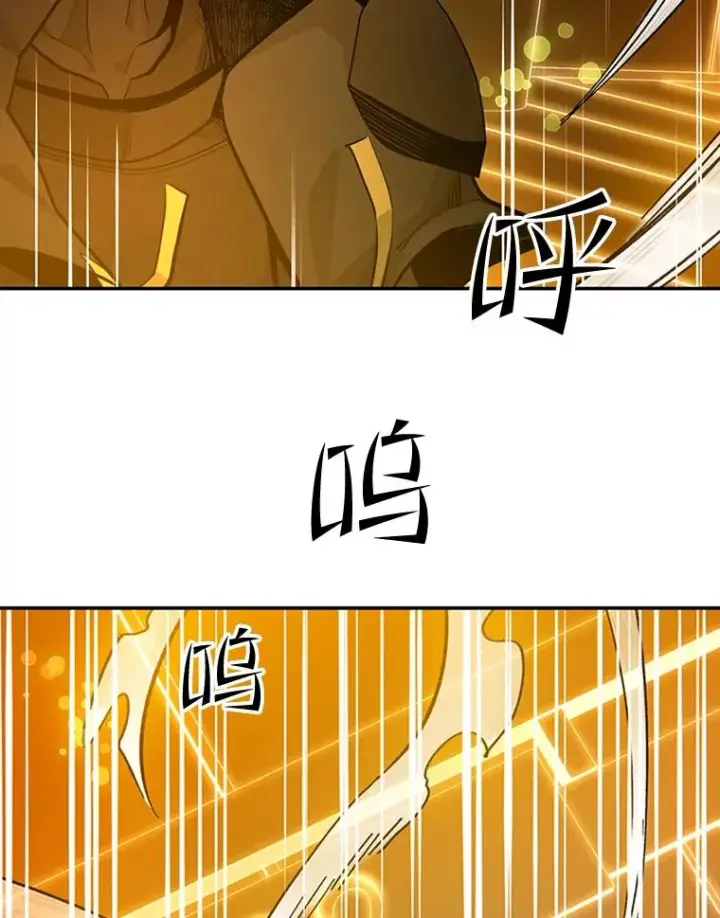 漫画《新手关卡太难了》77.虚构的身体第87张图