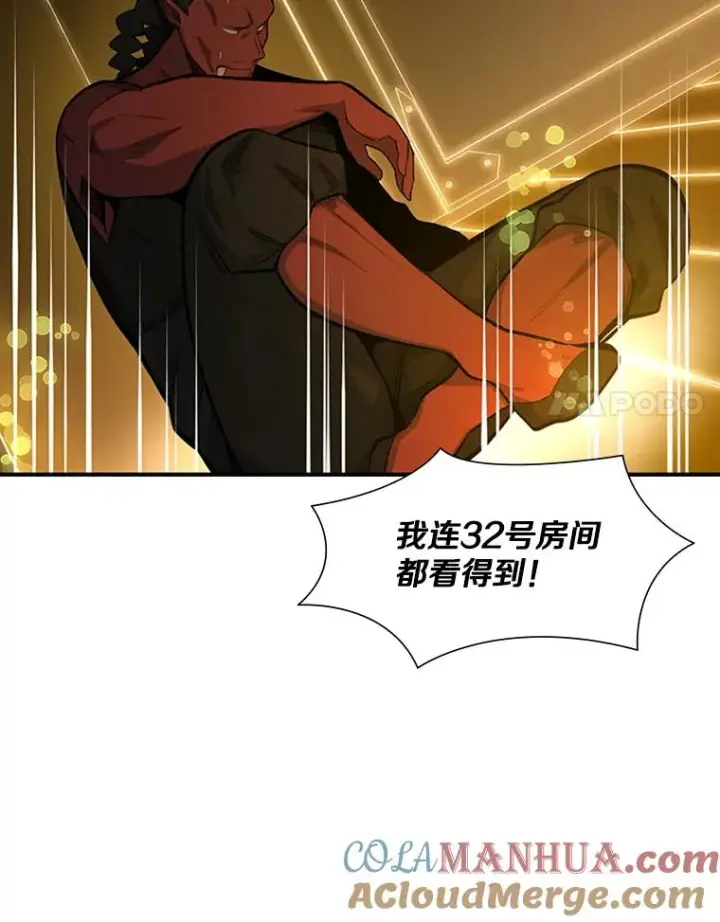 漫画《新手关卡太难了》77.虚构的身体第89张图