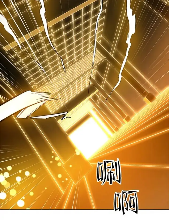漫画《新手关卡太难了》77.虚构的身体第91张图
