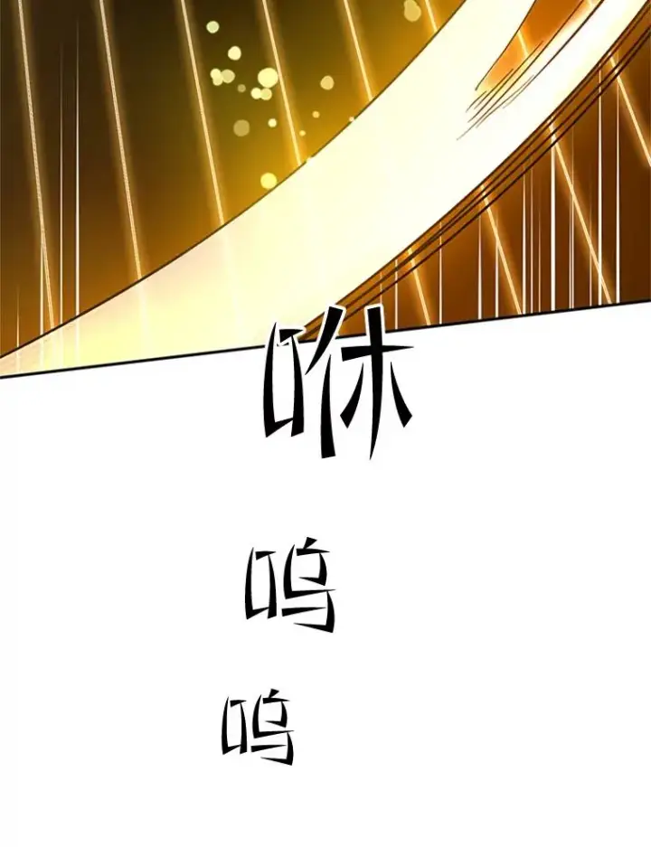 漫画《新手关卡太难了》77.虚构的身体第95张图