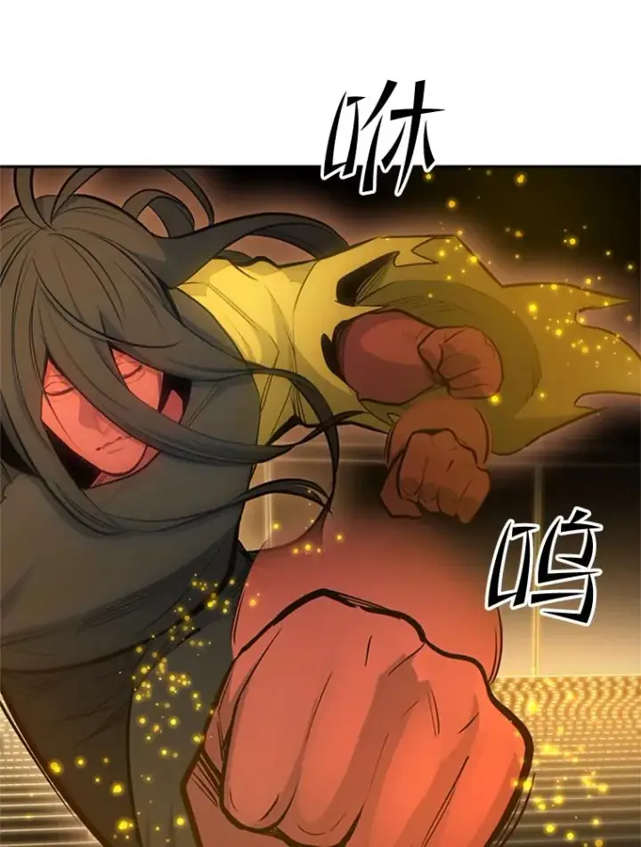 漫画《新手关卡太难了》78.致命一击第100张图