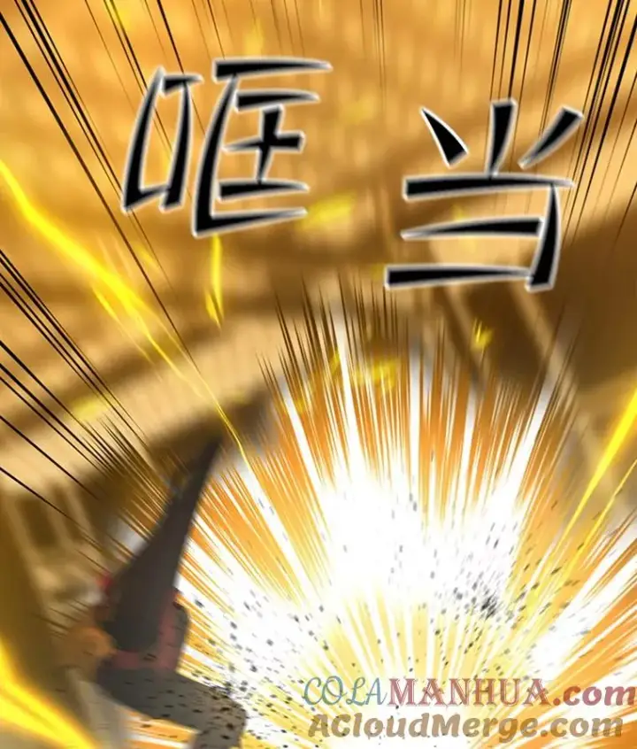 漫画《新手关卡太难了》78.致命一击第121张图