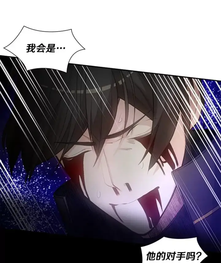 漫画《新手关卡太难了》78.致命一击第19张图