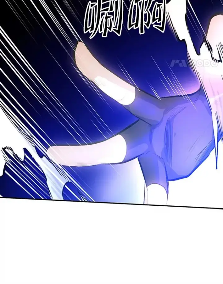 漫画《新手关卡太难了》78.致命一击第32张图