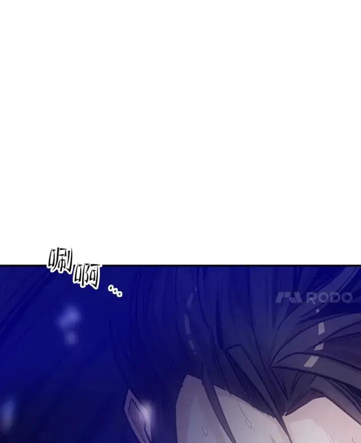 漫画《新手关卡太难了》78.致命一击第35张图