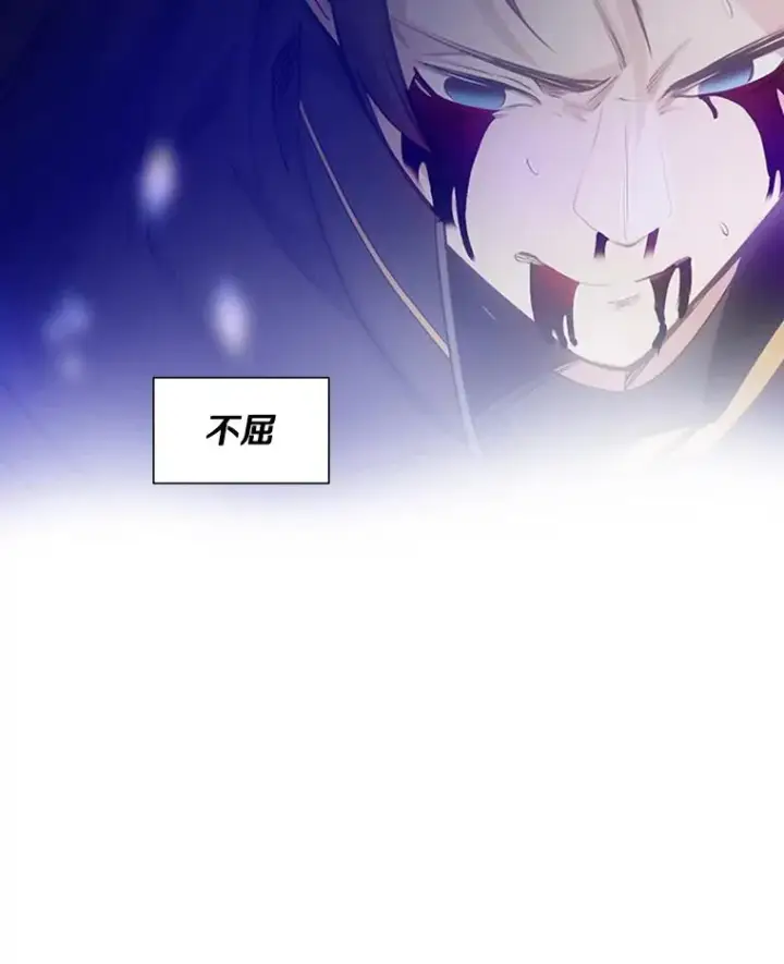 漫画《新手关卡太难了》78.致命一击第36张图