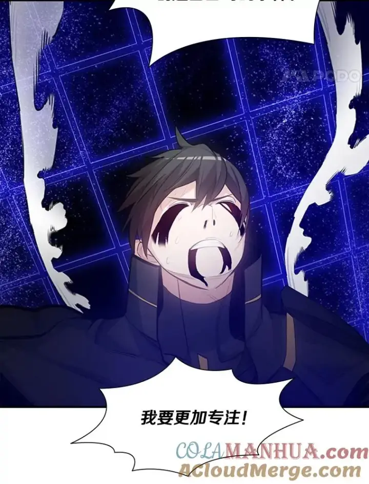 漫画《新手关卡太难了》78.致命一击第49张图