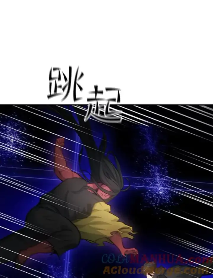 漫画《新手关卡太难了》78.致命一击第57张图
