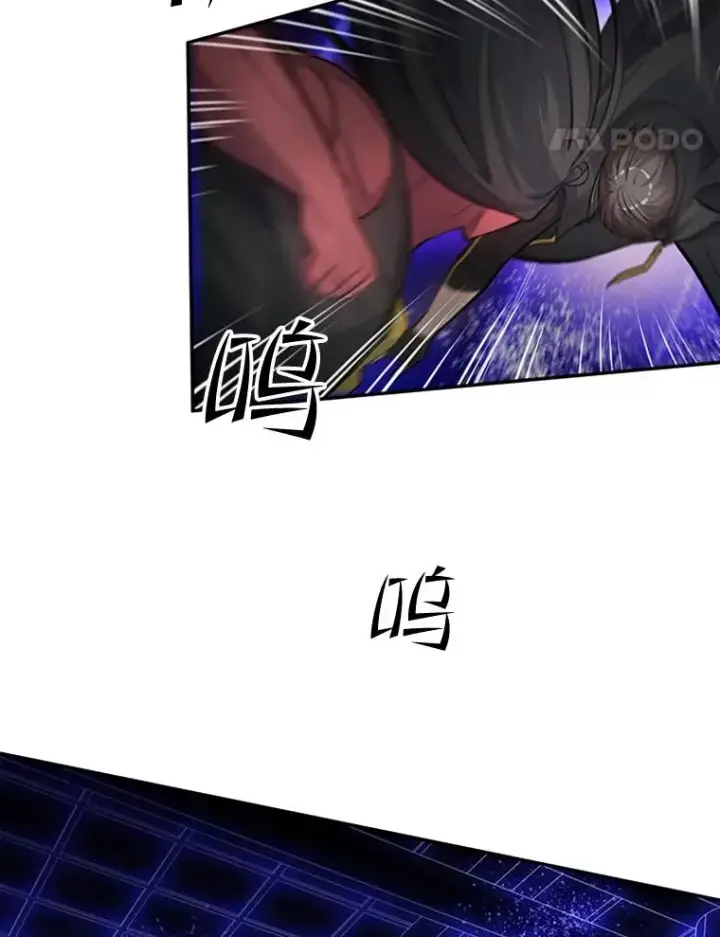 漫画《新手关卡太难了》78.致命一击第59张图