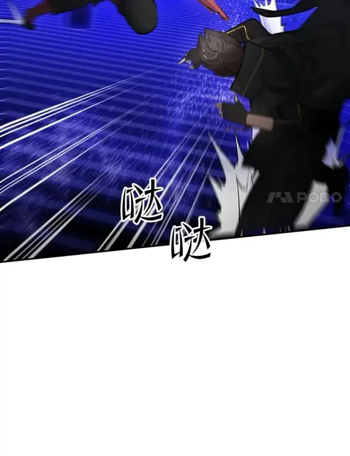 漫画《新手关卡太难了》78.致命一击第62张图