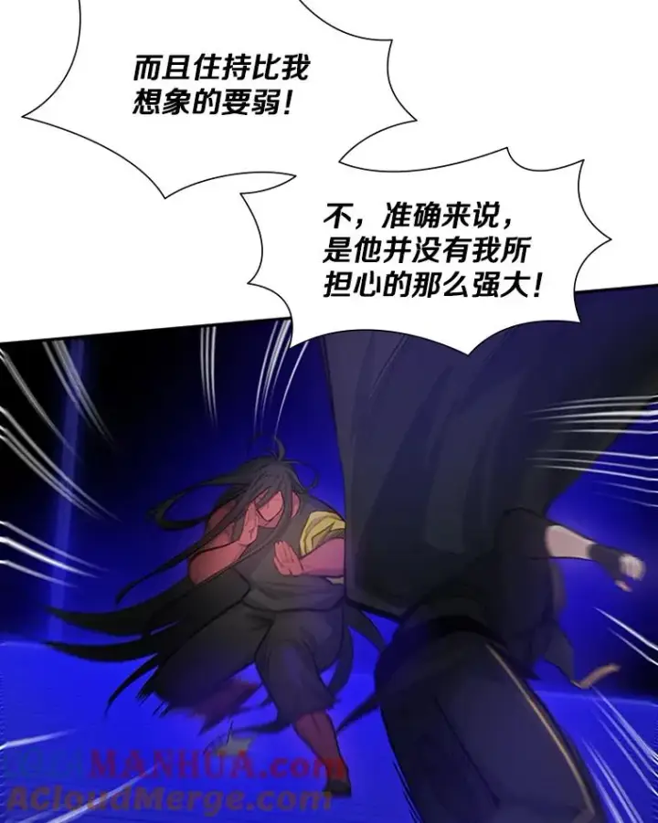 漫画《新手关卡太难了》78.致命一击第77张图