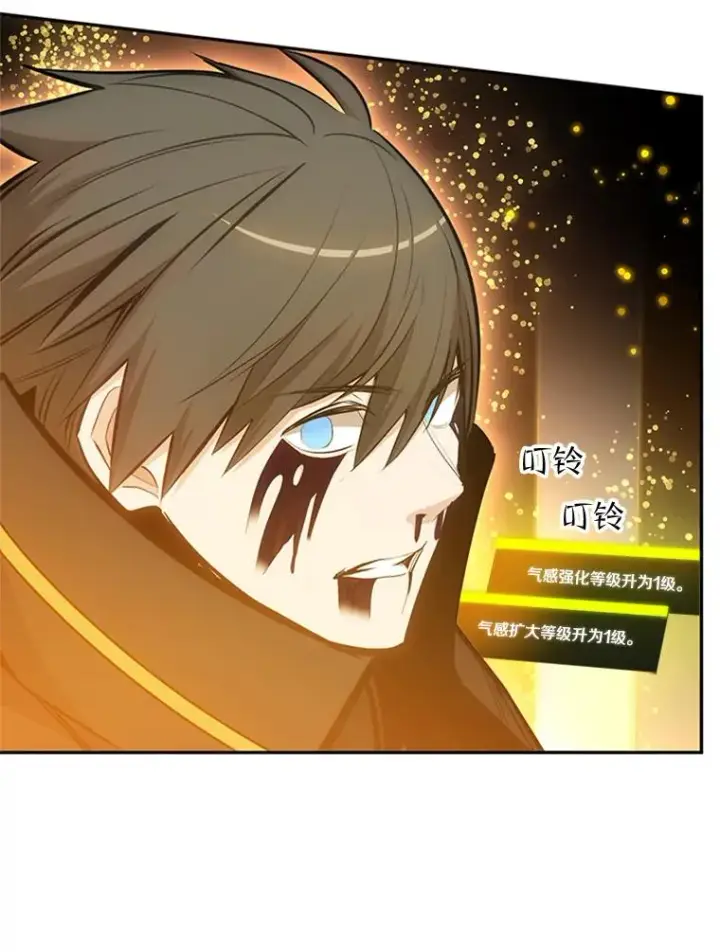漫画《新手关卡太难了》78.致命一击第98张图