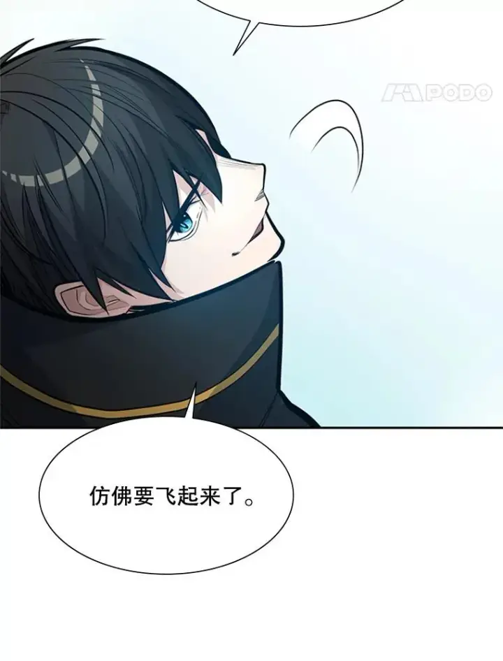 漫画《新手关卡太难了》79.13层通关第106张图