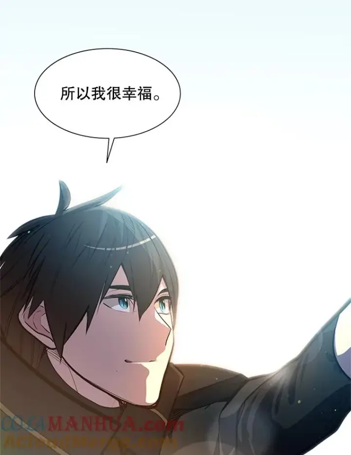 漫画《新手关卡太难了》79.13层通关第121张图