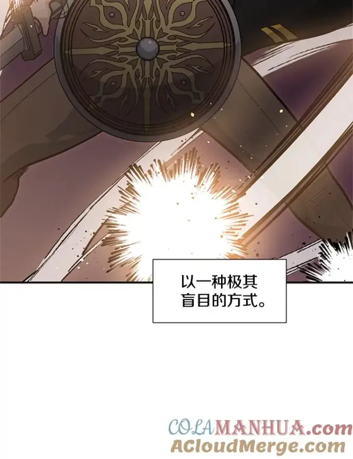 漫画《新手关卡太难了》79.13层通关第125张图
