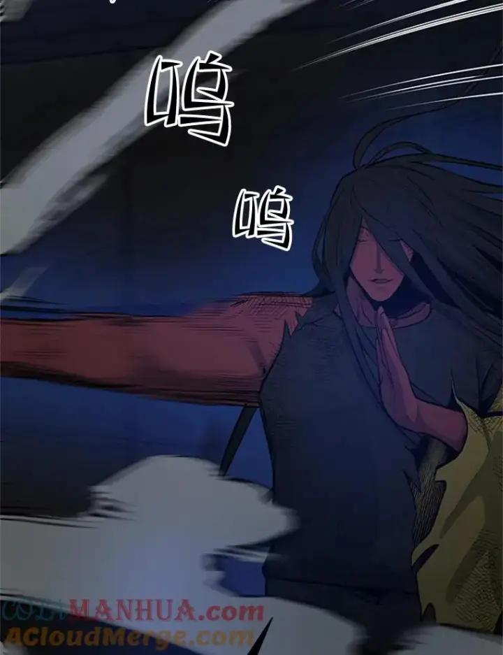漫画《新手关卡太难了》79.13层通关第13张图